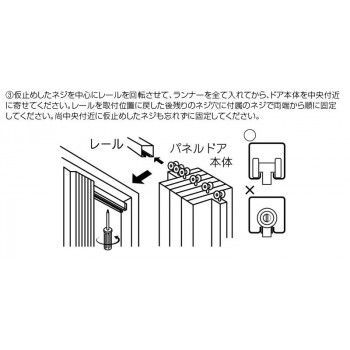 パネルドアク 窓付きタイプ