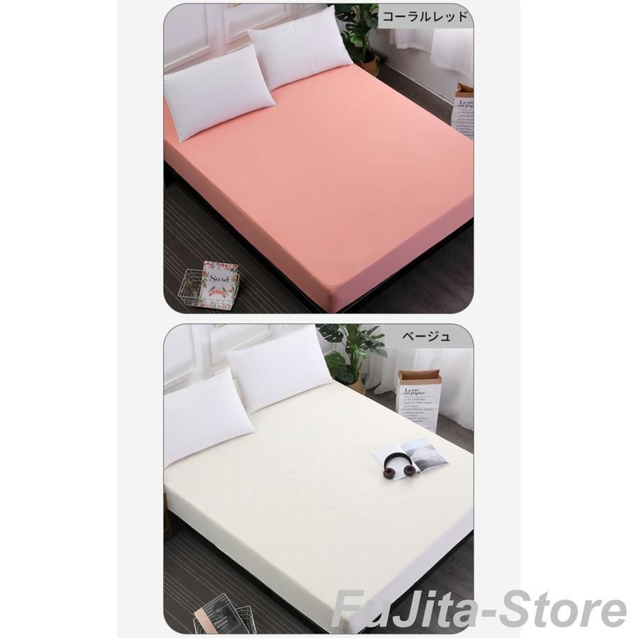 シングル セミダブル