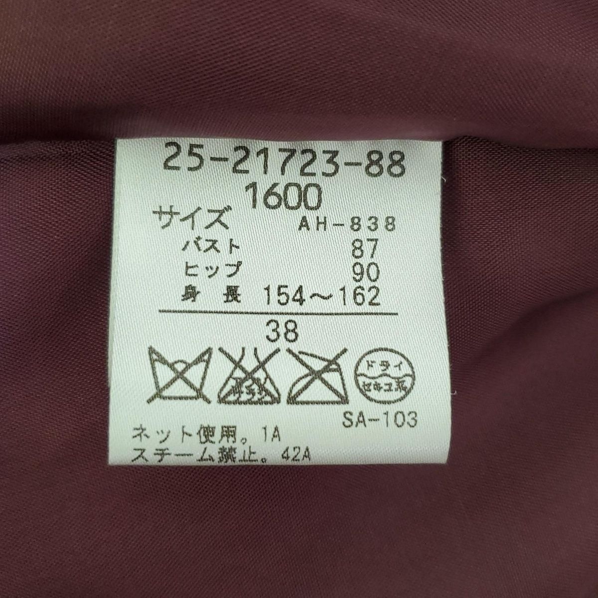 ダッフルコート サイズ38