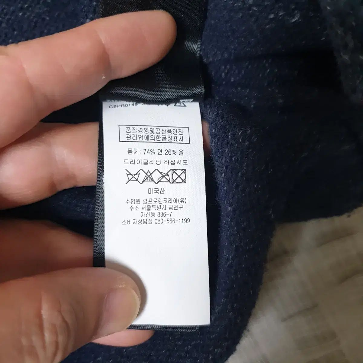 コットン ショール