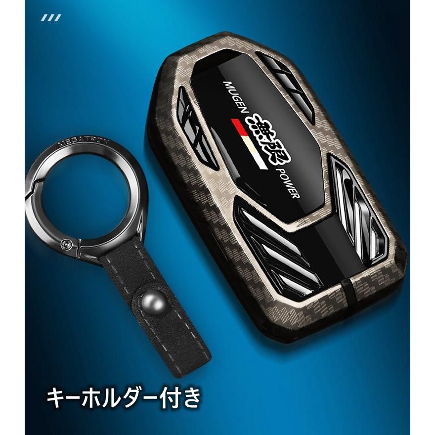ホンダ HONDA キーカバー 無限 亜鉛合金 カーボン調 キーケース