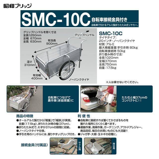 最大積載量80kg