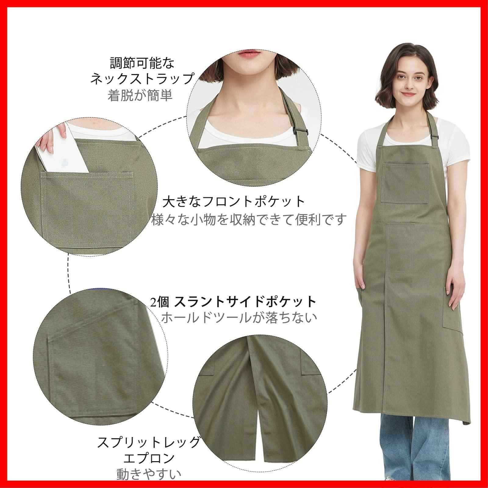 粘土エプロン