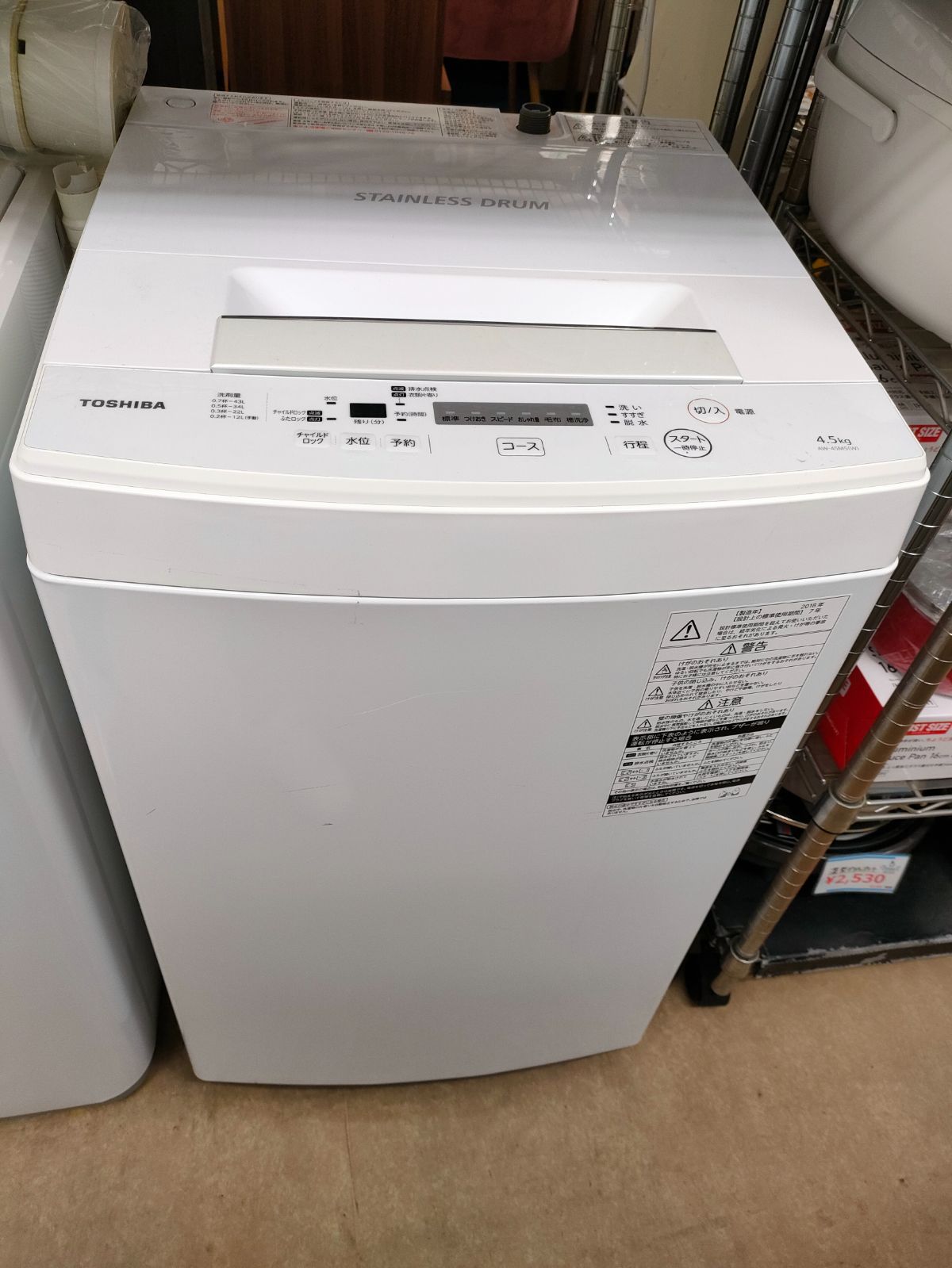 ◇ TOSHIBA 洗濯機 4.5kg AW-45M5(W)