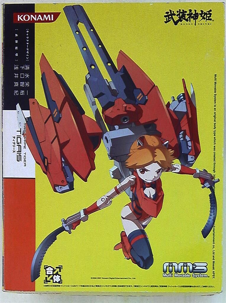 コナミデジタルエンタテインメント(Konami Digital Entertainment) 武装神姫 ティグリース Amazon | コナミデジタルエンタテインメント(Konami Digital
