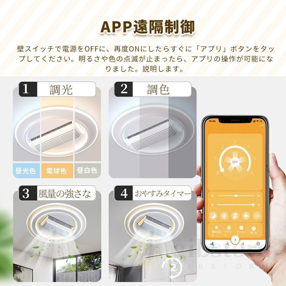 Natulux LEDシーリングファンライト HLCF-550 ブラック 省エネ＆高輝度＆空気循環Natuluxシーリングファンライト10畳用ITO