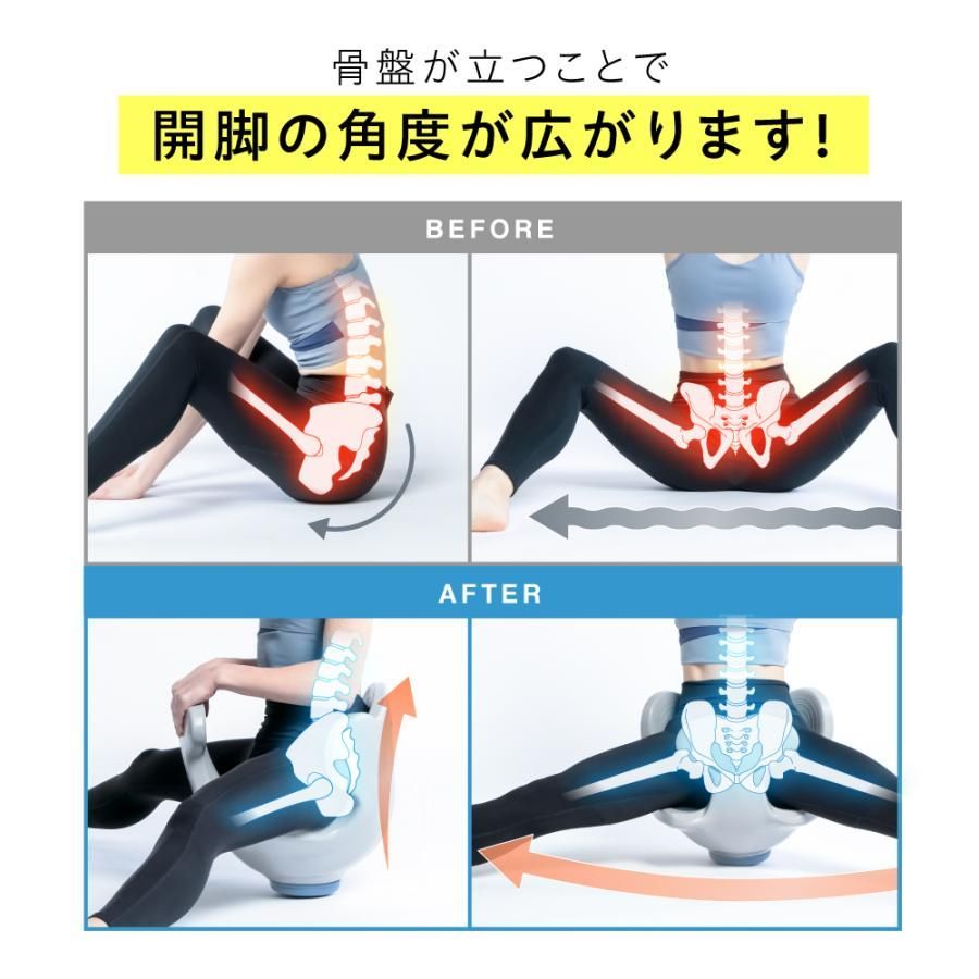 ヨガバランス開脚チェア アメプラ