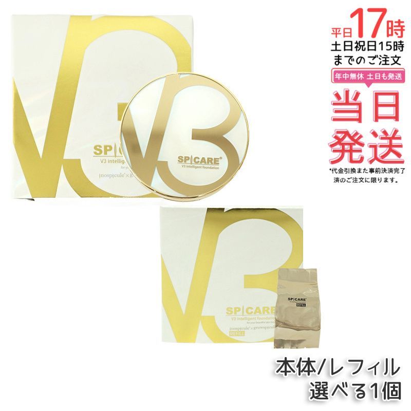 □書紀集解 全4巻揃 別冊「河村氏家学拾説」付 臨川書店 河村秀根=集解