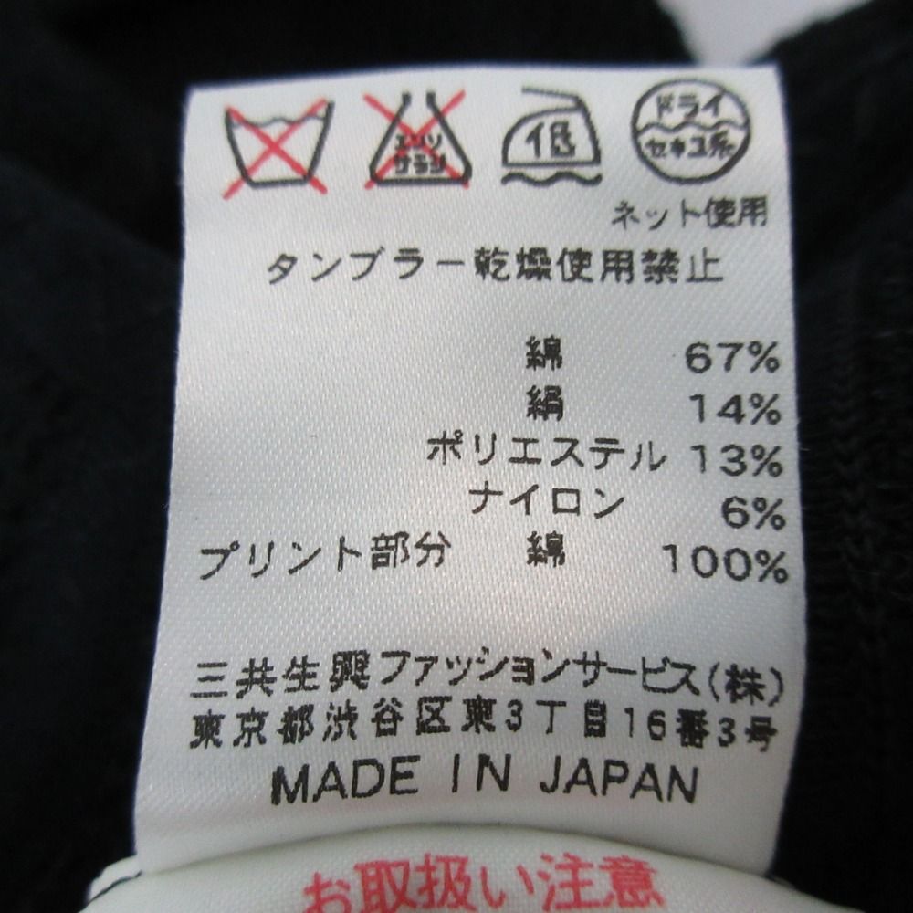 古着