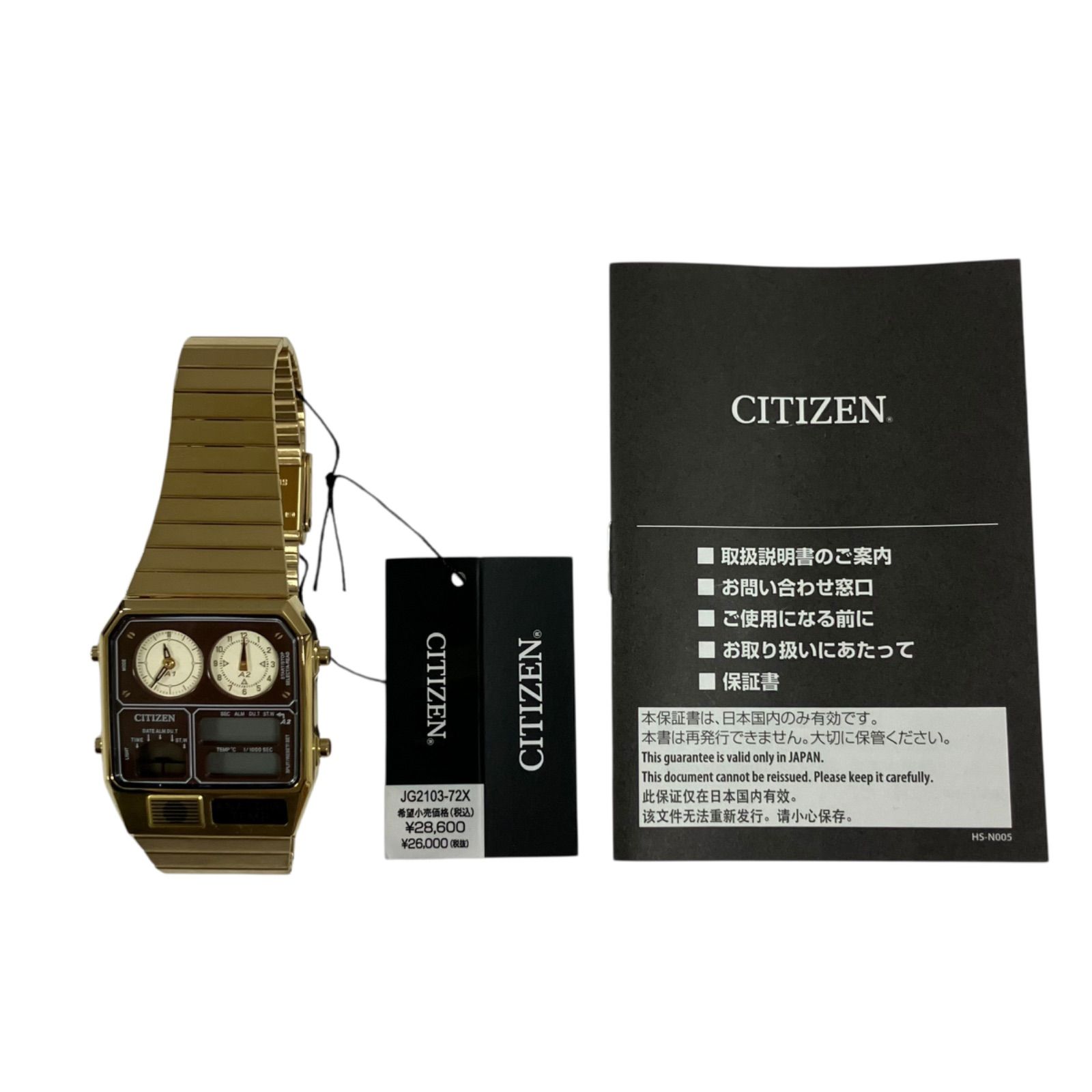 アナデジテンプ 復刻モデル ゴールド JG2103-72X シチズン