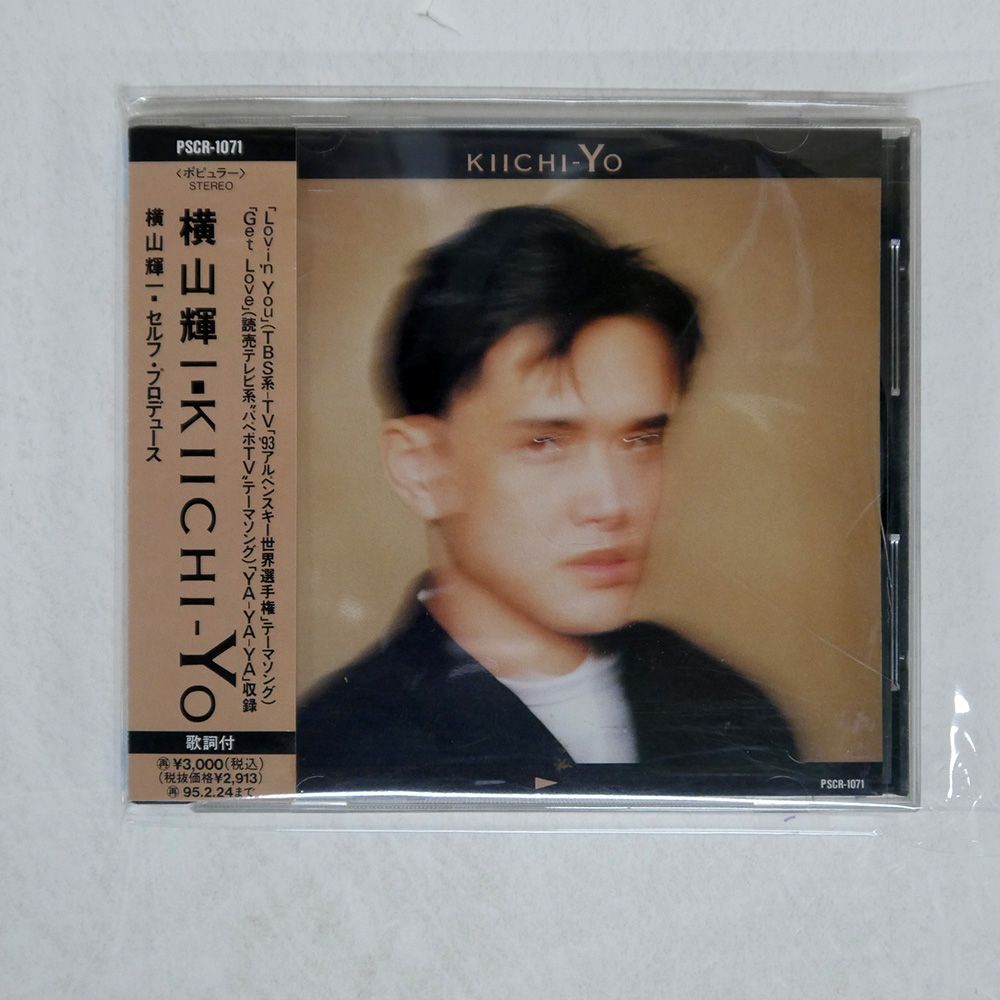 【送料0円】 横山輝一/KIICHI-YO/POLYSTAR 国内盤 帯 CO.,LTD. CD PSCR1071 絵画
