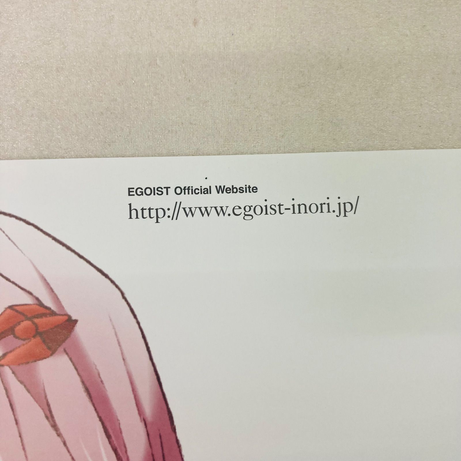 【非売品】ギルティクラウン GUILTYCROWN EGOIST B2 ポスター 非売品】ギルティクラウン GUILTYCROWN EGOIST B2 ポスター SONY