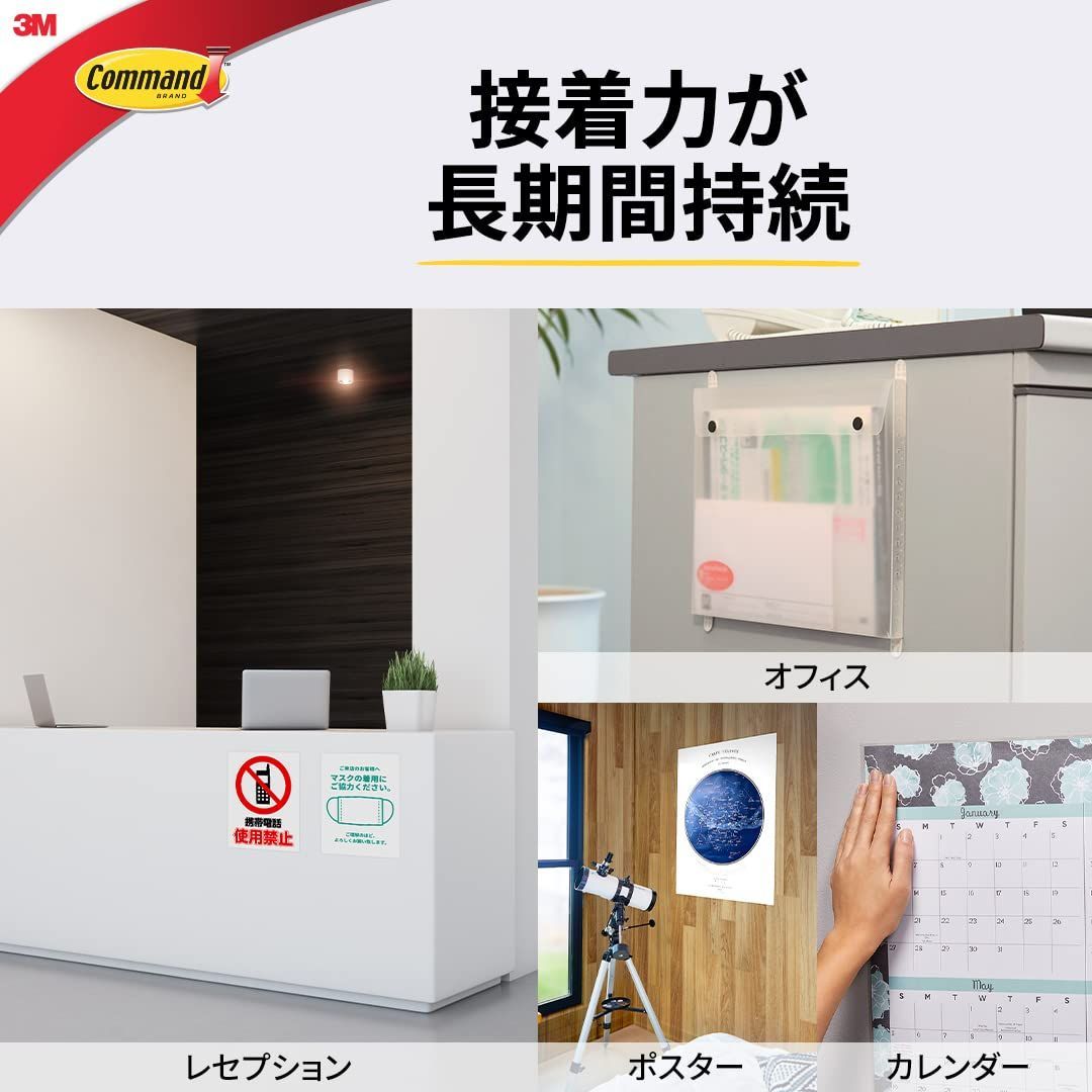  スリーエム 3 M コマンド タブ キレイにはがせる 両面テープ 耐荷重2 kg Lサイズ CM PL 40 両面テープ テープ マスキングテープ