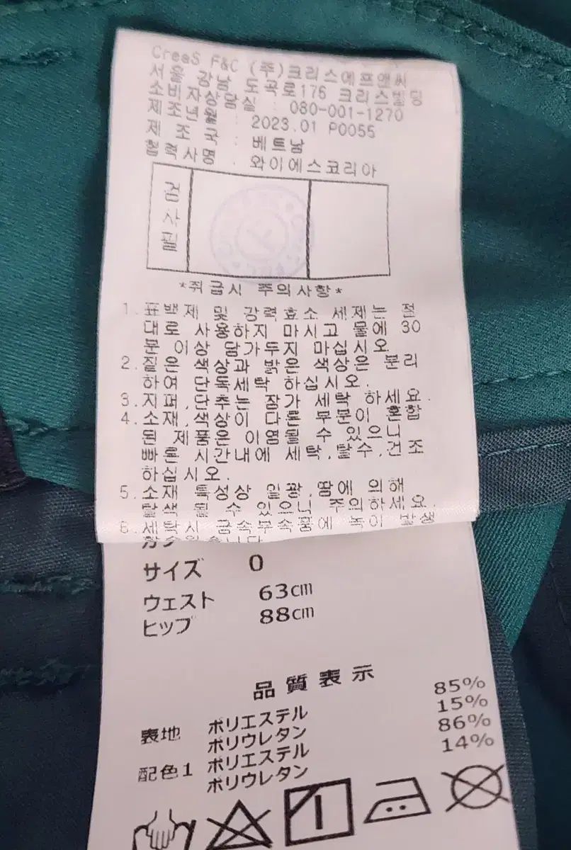 PEARLY GATES(パーリーゲイツ) 23SS レディース サマーゴルフ
