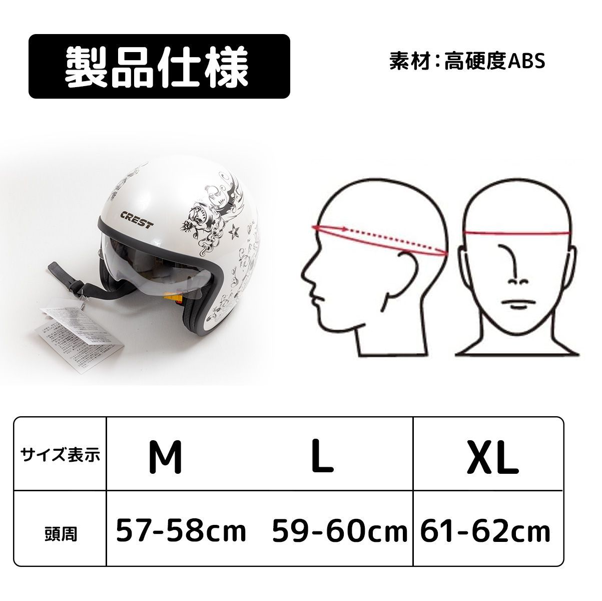 ジェットヘルメット ジェット ヘルメット 大きい XL シールド付き ホワイト RIDEZから、コンパクトな帽体のシールド付きジェットヘルメット