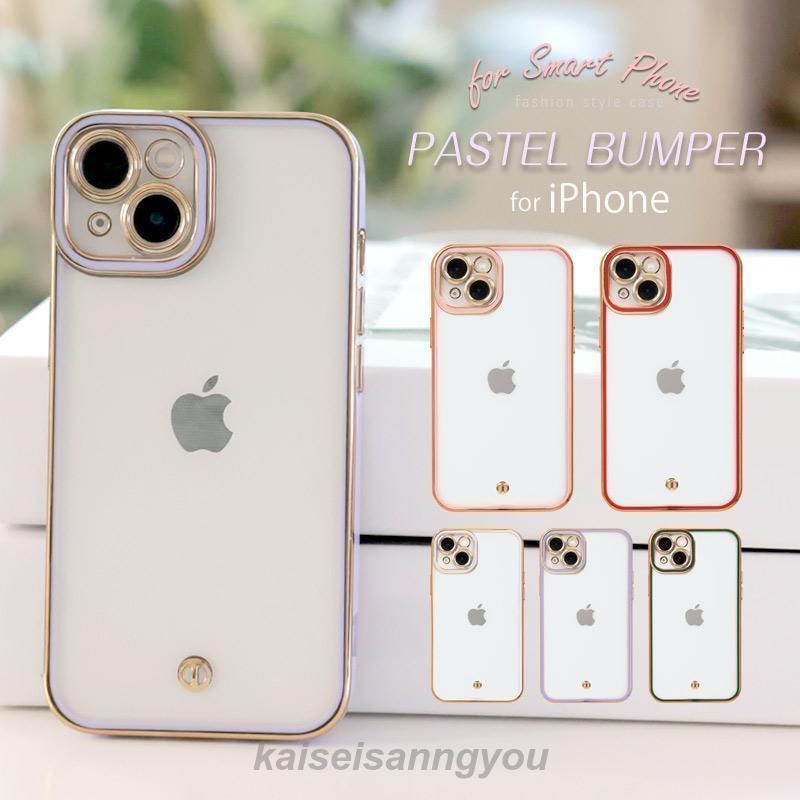 iphone16 ケース クリア ケース iphone16pro ケース アイフォン16 ケース iphone16 pro ケース iphone16plus ケース iphone16promax ケースiphone 16 pro max pl
