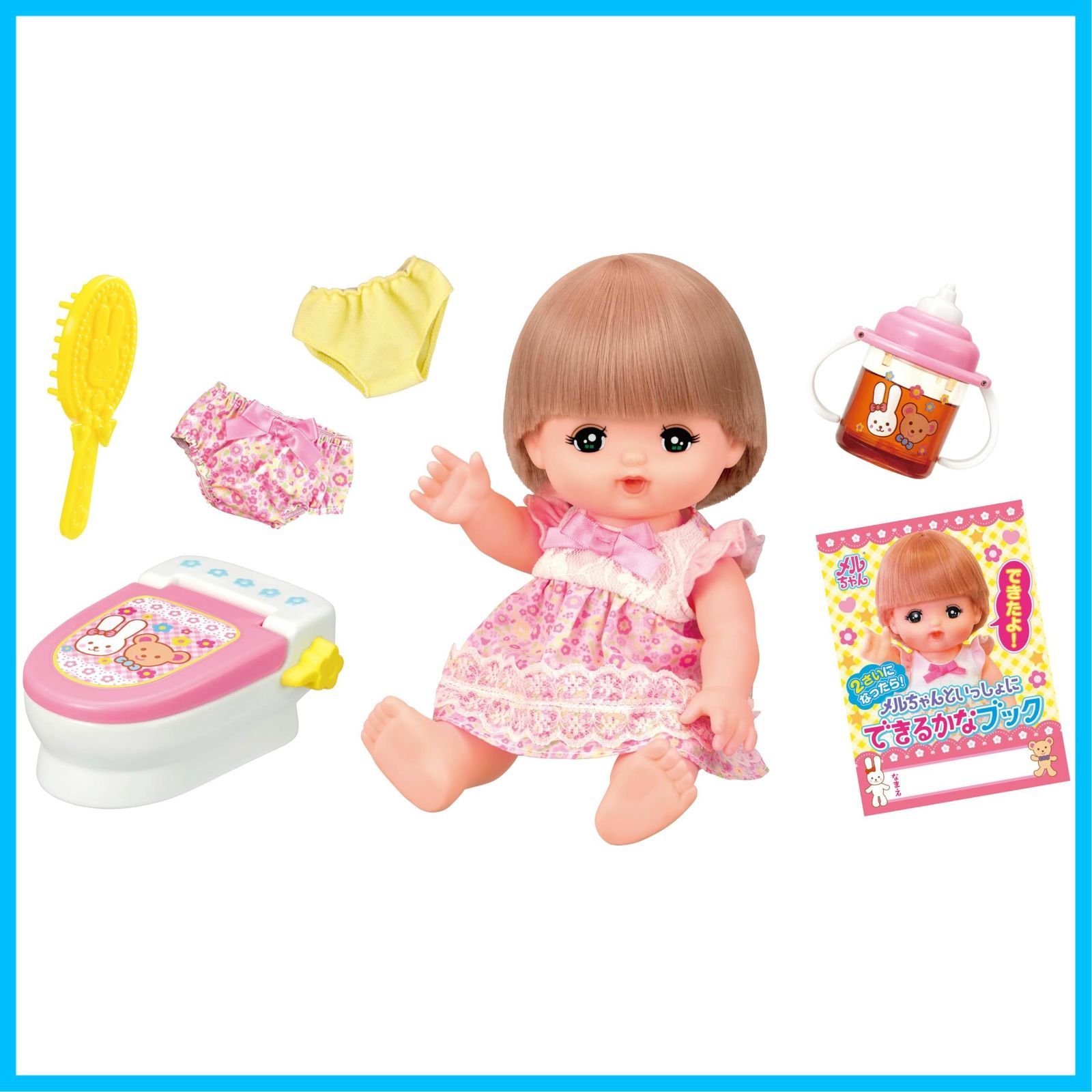 【人気商品】パイロットコーポレーション【 限定】メルちゃん お人形セット 2さいになったら！おトイレできたねセット エコパッケージモデル