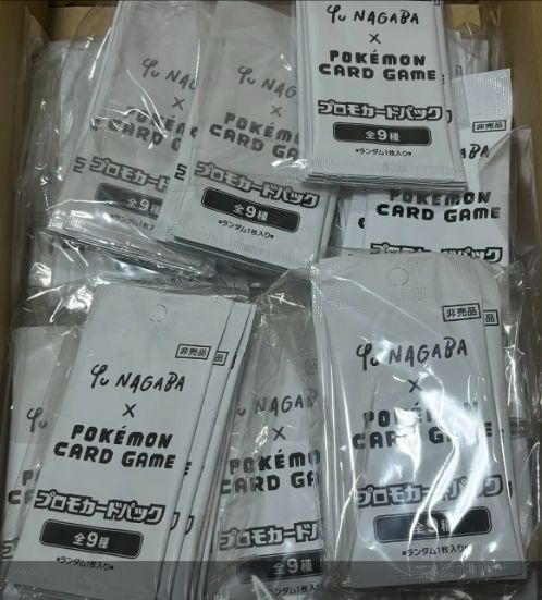 NAGABA × ポケモンカードゲーム プロモカードパック 7パック