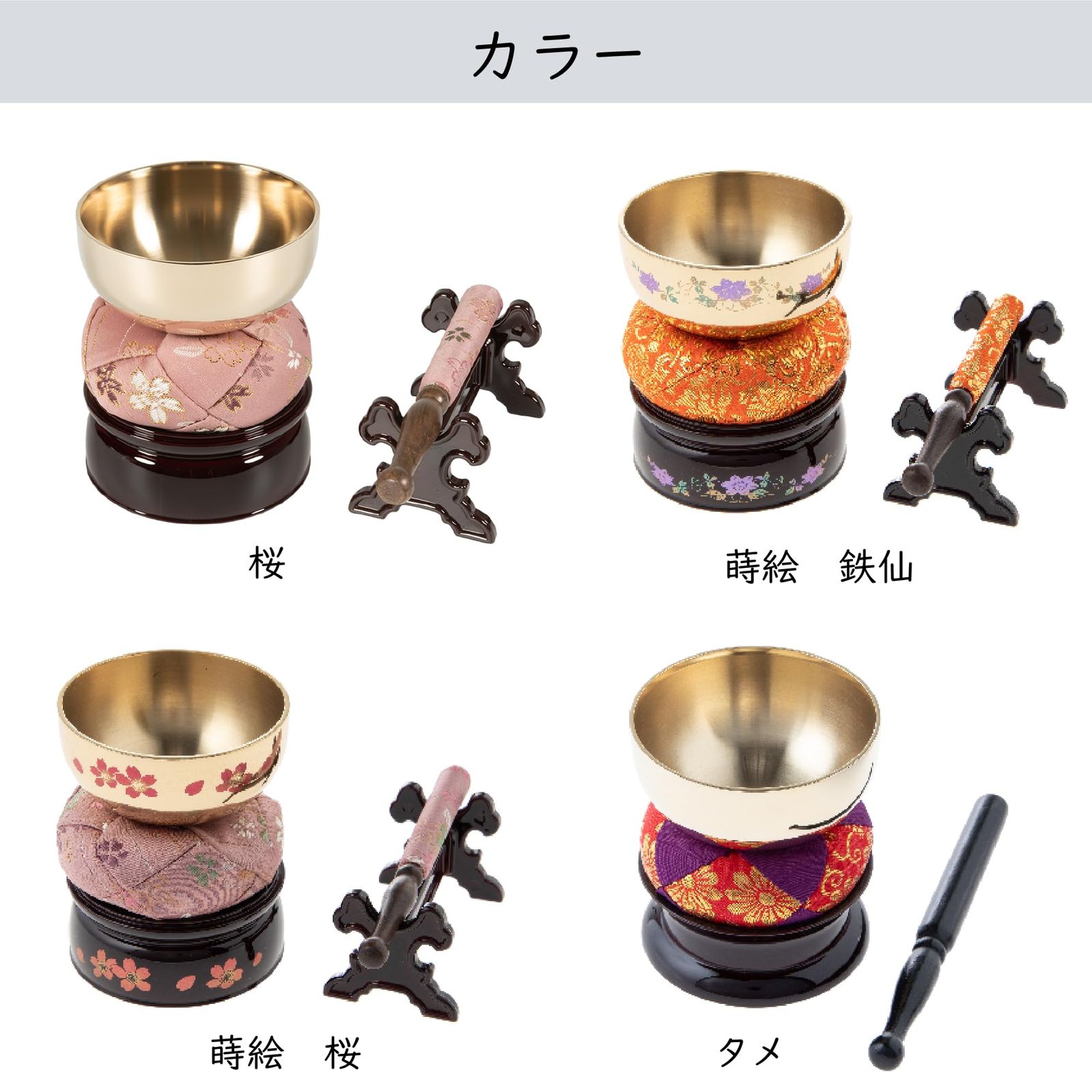 供養 狭い