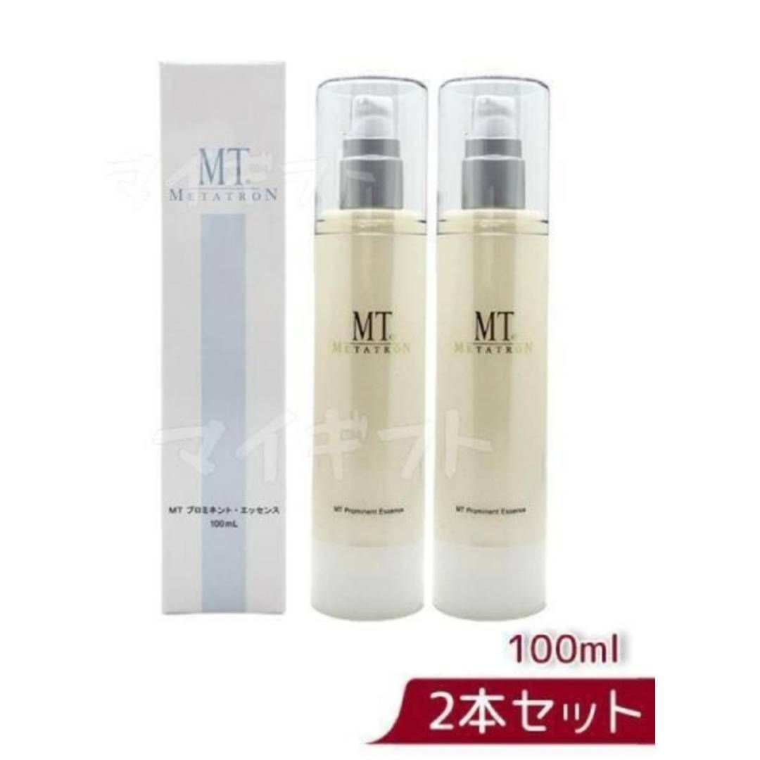 MT プロミネント・エッセンス 100ml 2箱セット　MTメタトロン (0318)