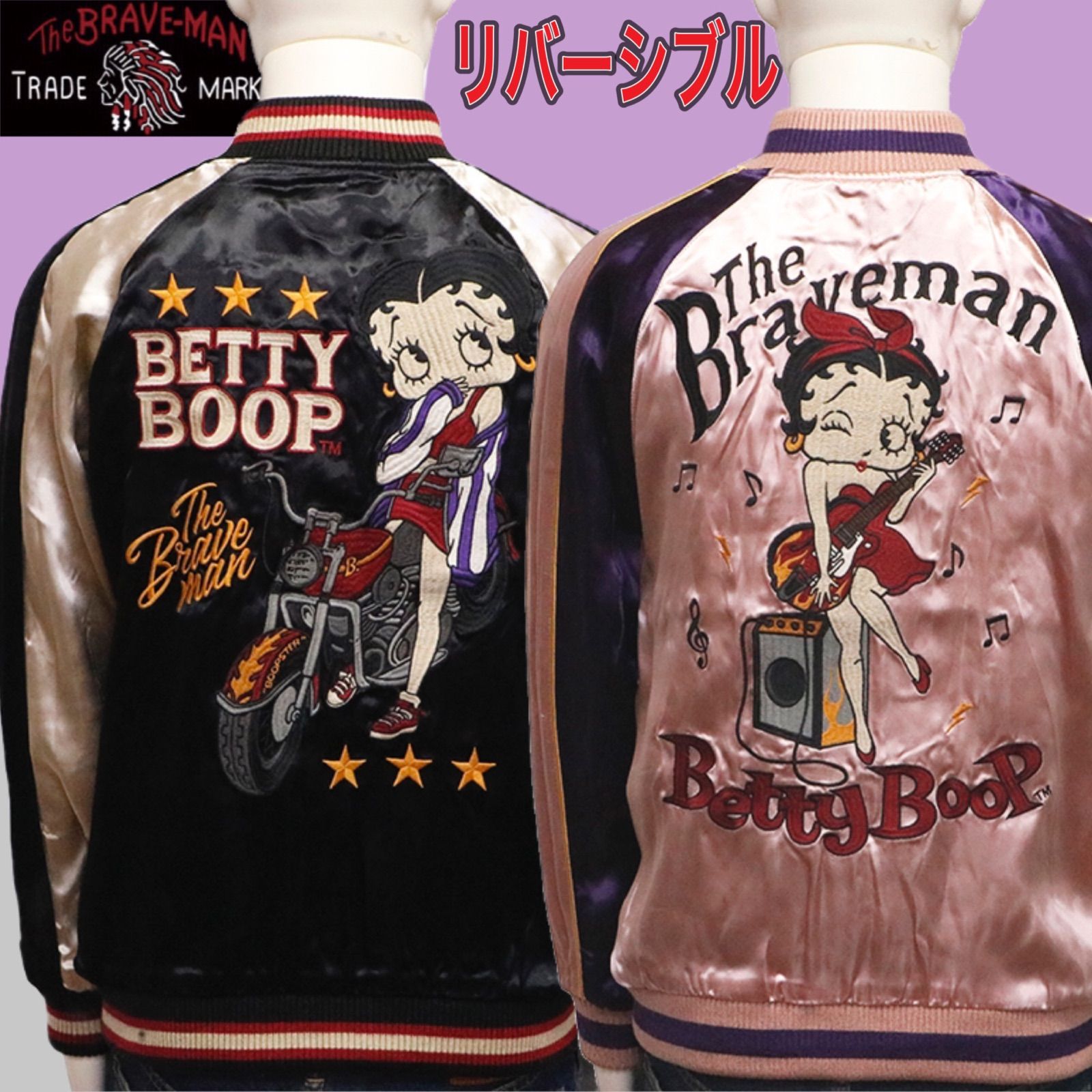 BETTY BOOP ベティ バイカー＆ロカビリー スカジャン BBB-2307