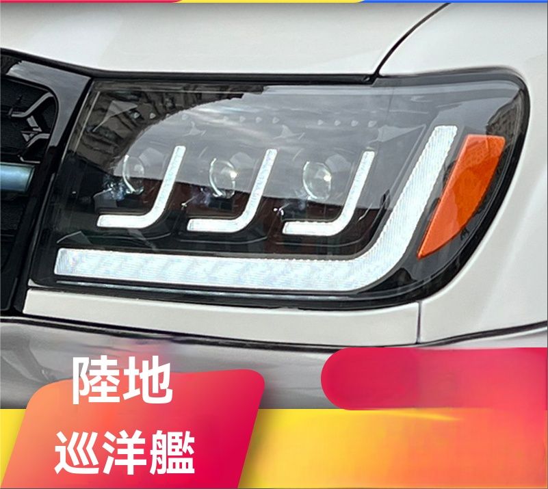 豊田