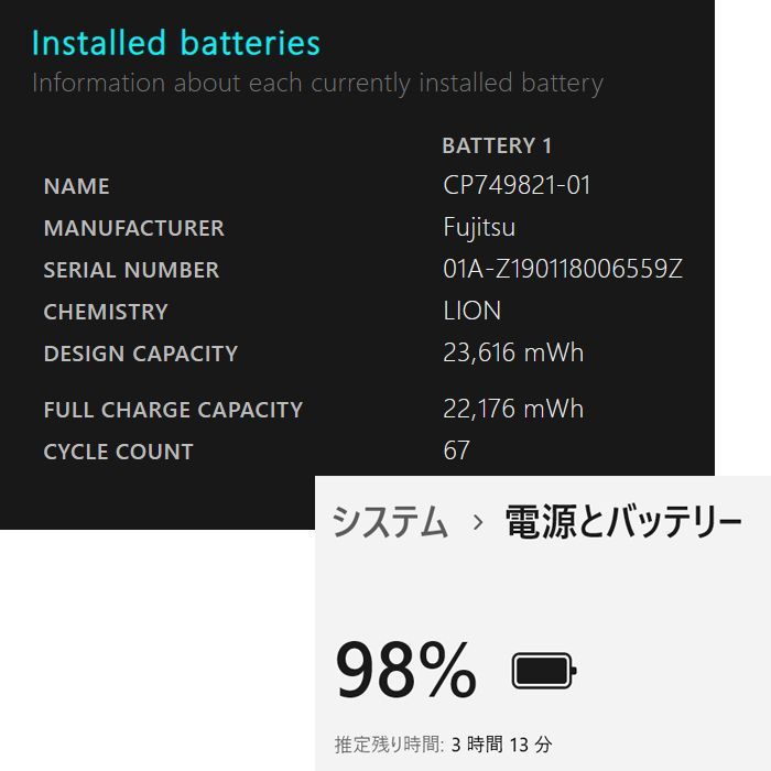 超・軽量☆バッテリー良好】富士通 Fujitsu LIFEBOOK U938/S Core i5