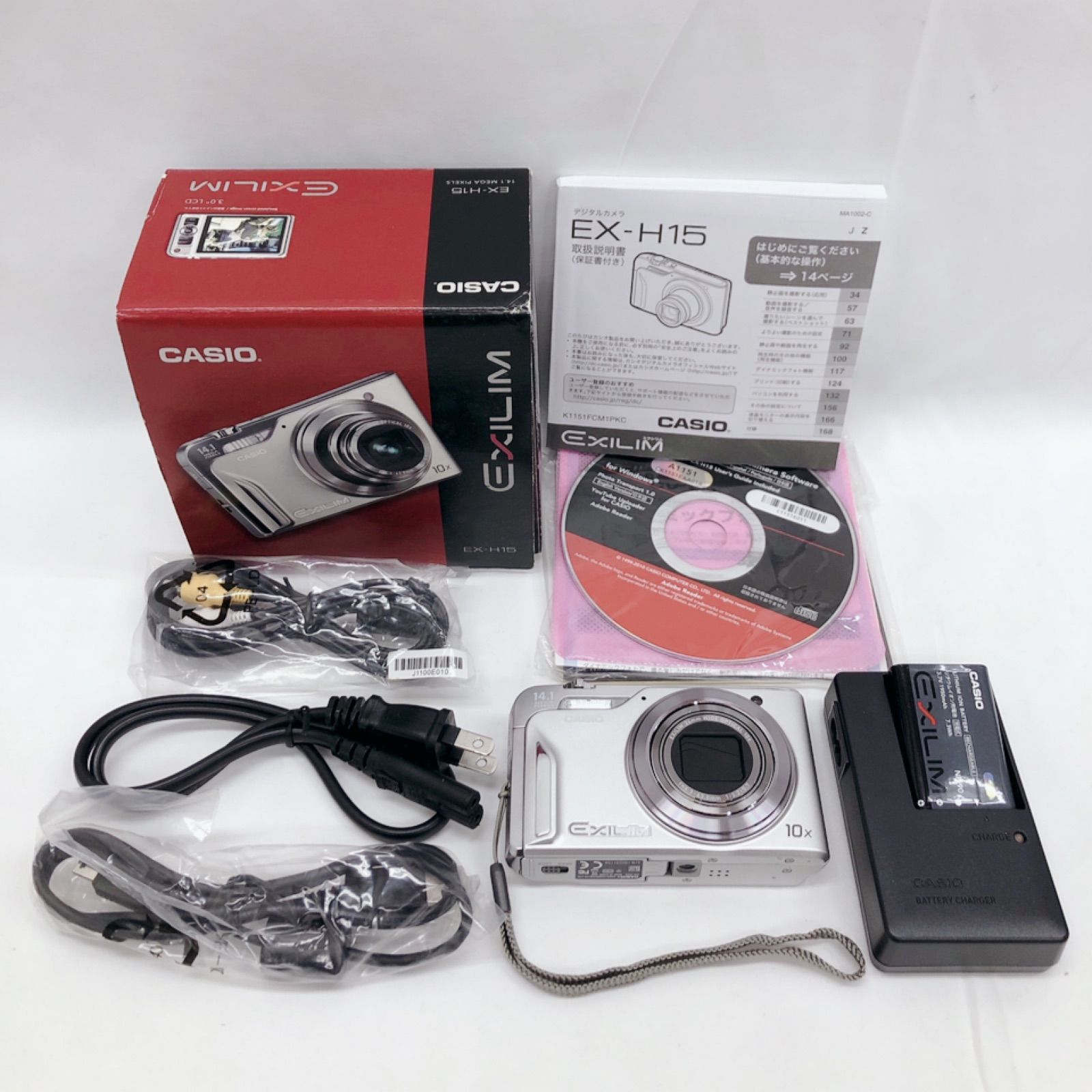 CASIO EXILIM EX-H15 デジカメ - SASAGE一宮倉庫店（平日のみ営業