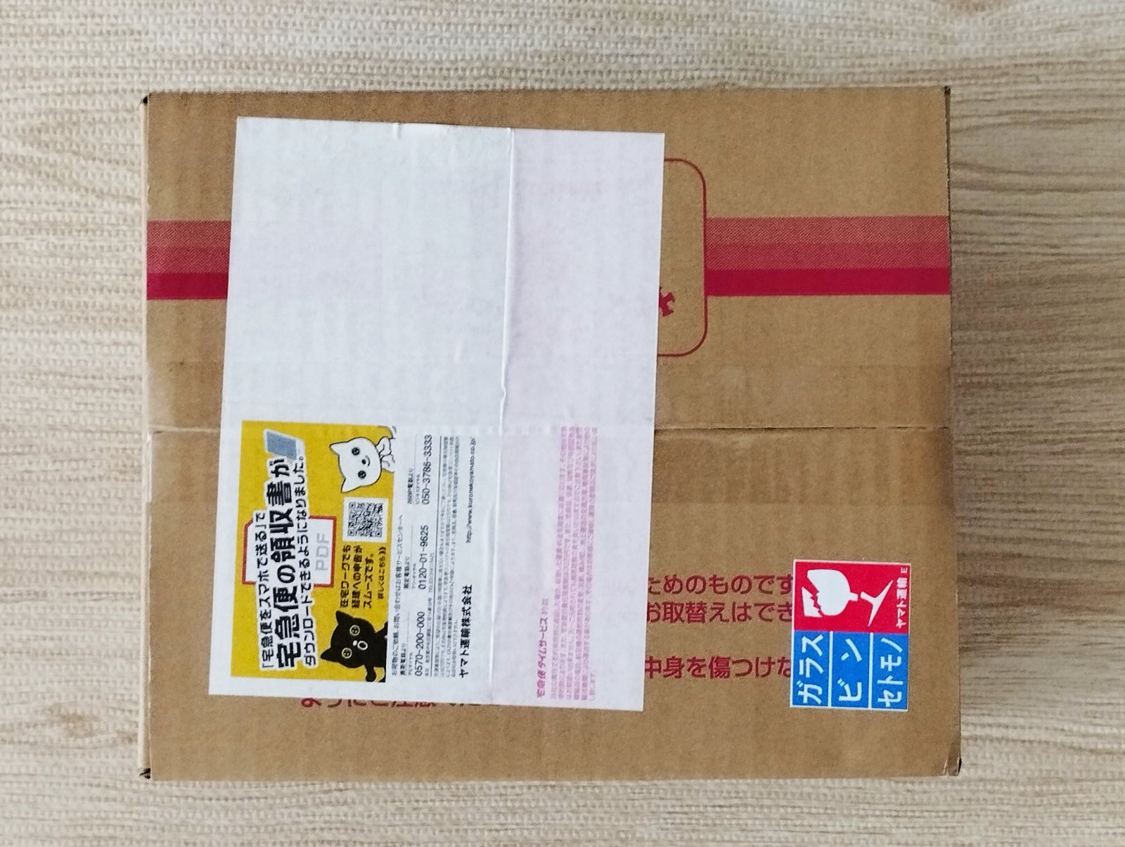 ＢＯＸ てれびくんさん