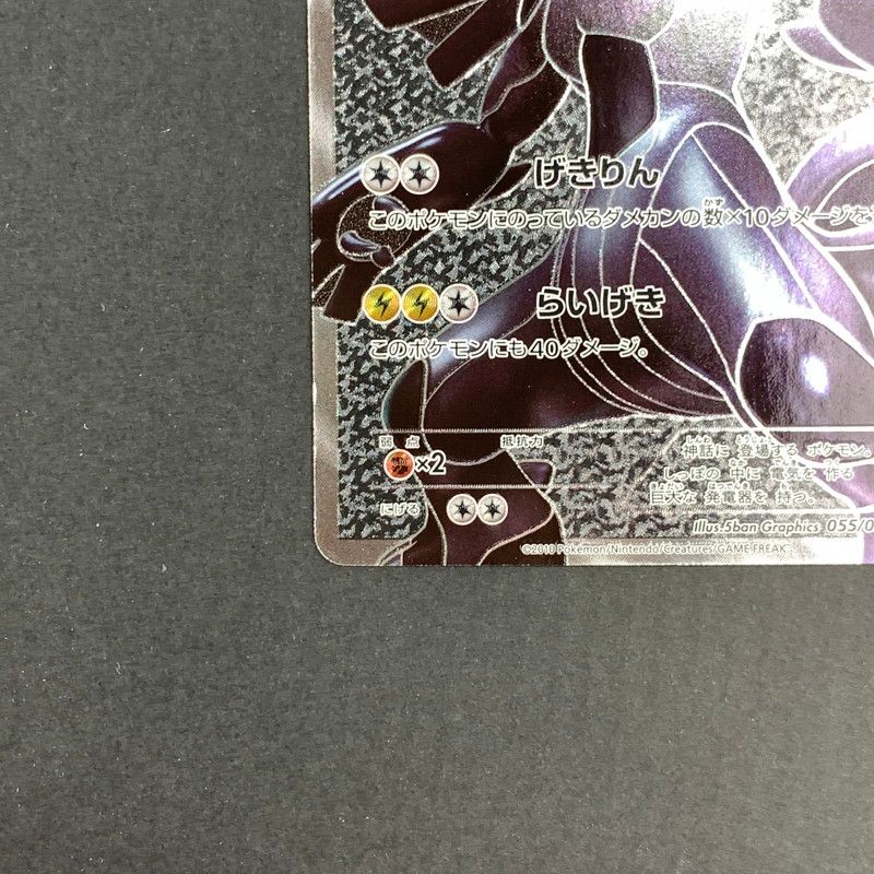 ⚫︎【まとめ売り】ポケモンカード SM SV SS ジムプロモ 140枚 2025年最新】ポケモンカードゲームの人気アイテム - メルカリ