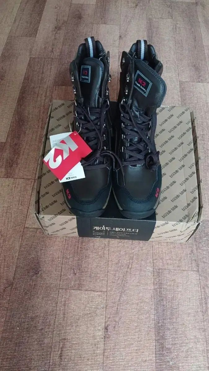 K 2セイフティーアイゼン安全靴