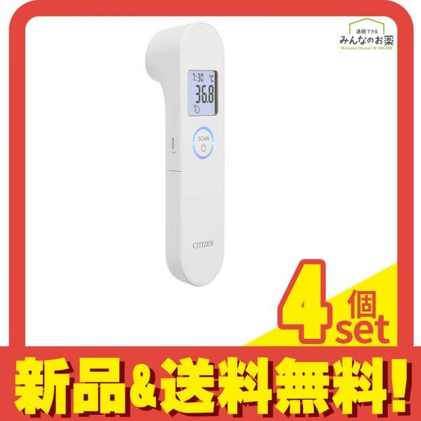 シチズン 額式体温計 HL710H 1個入 4個セット