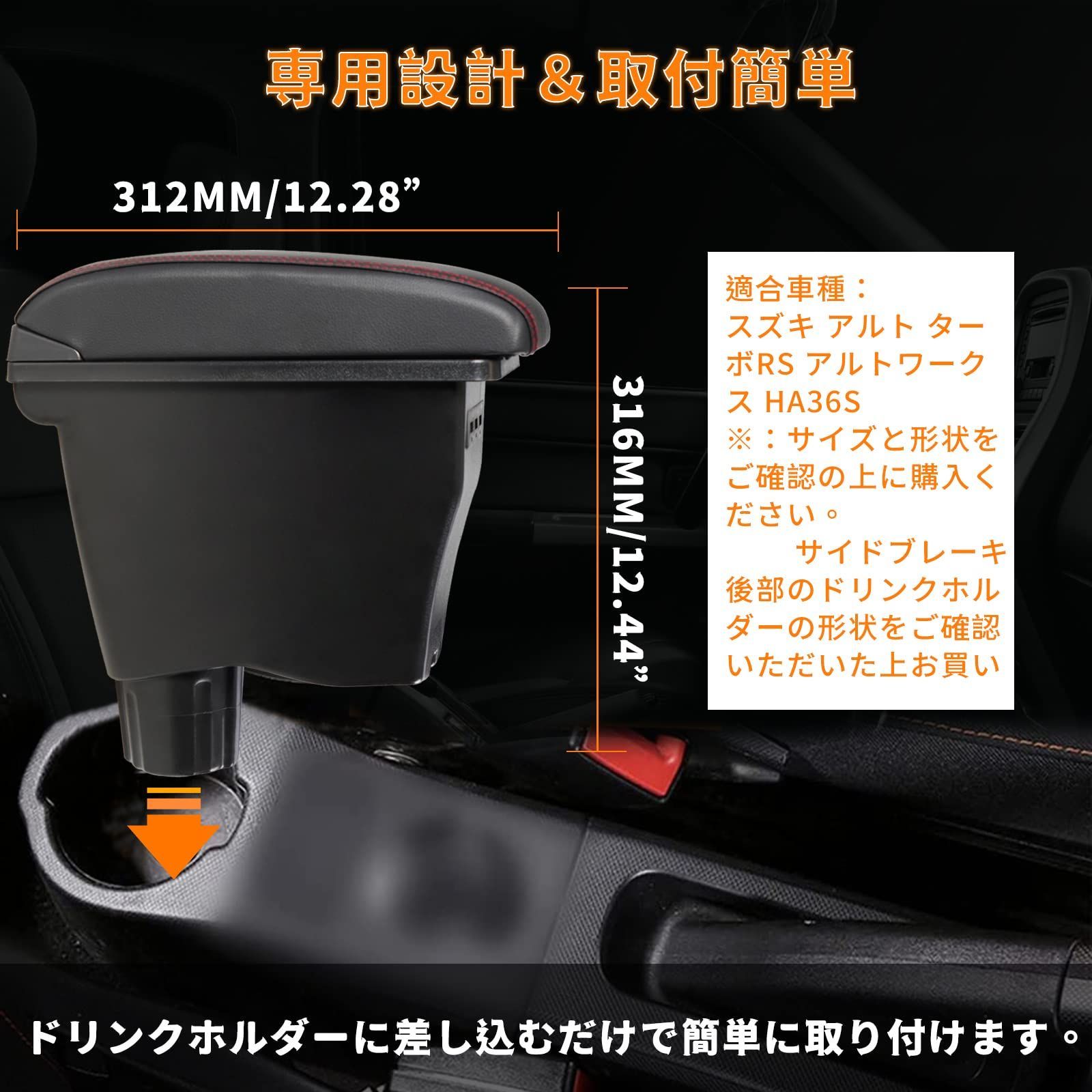 新品 スズキ 適用 アルト ターボRS アルトワークス HA36S