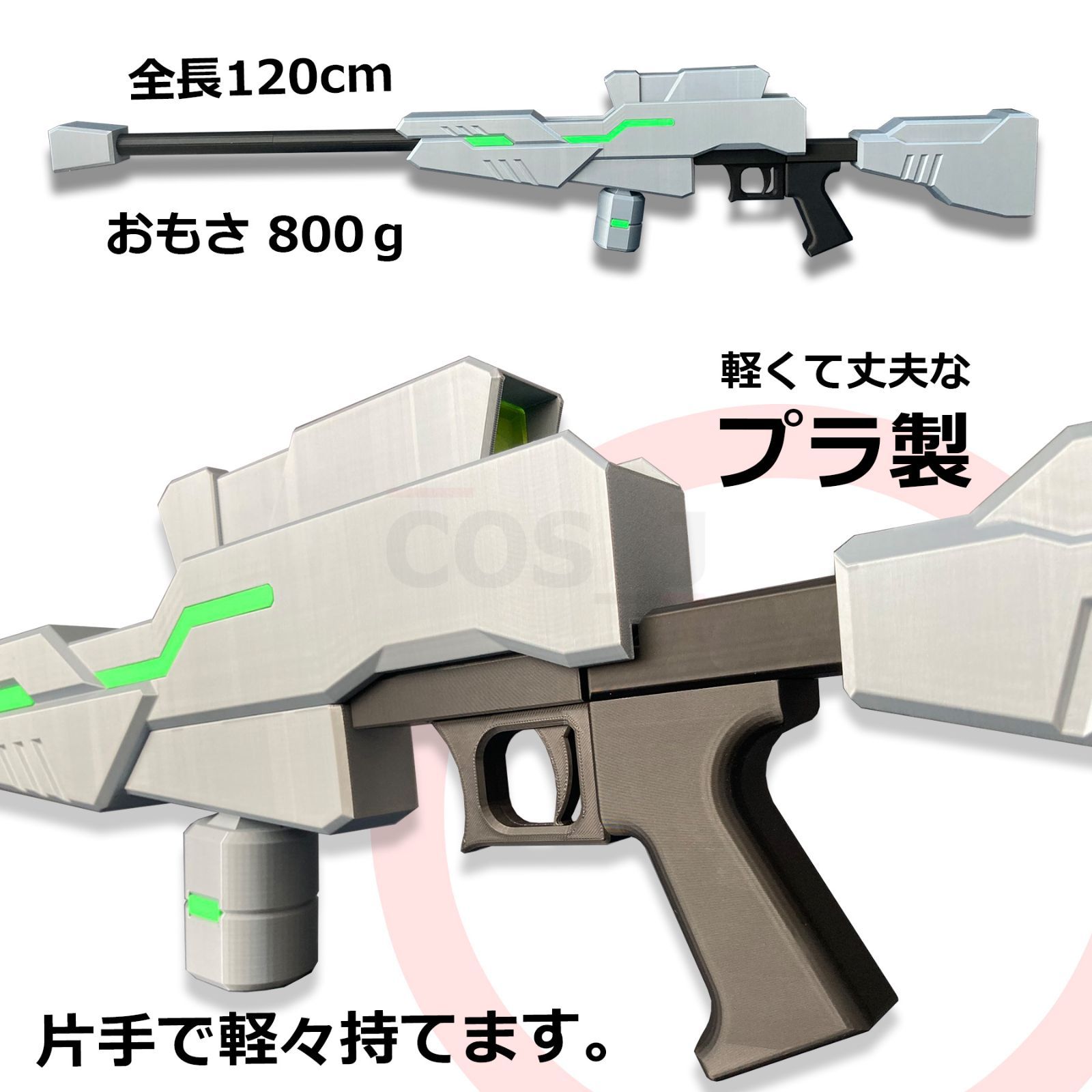 ソードアート・オンラインオーディナル・スケール/シノン風コスプレ