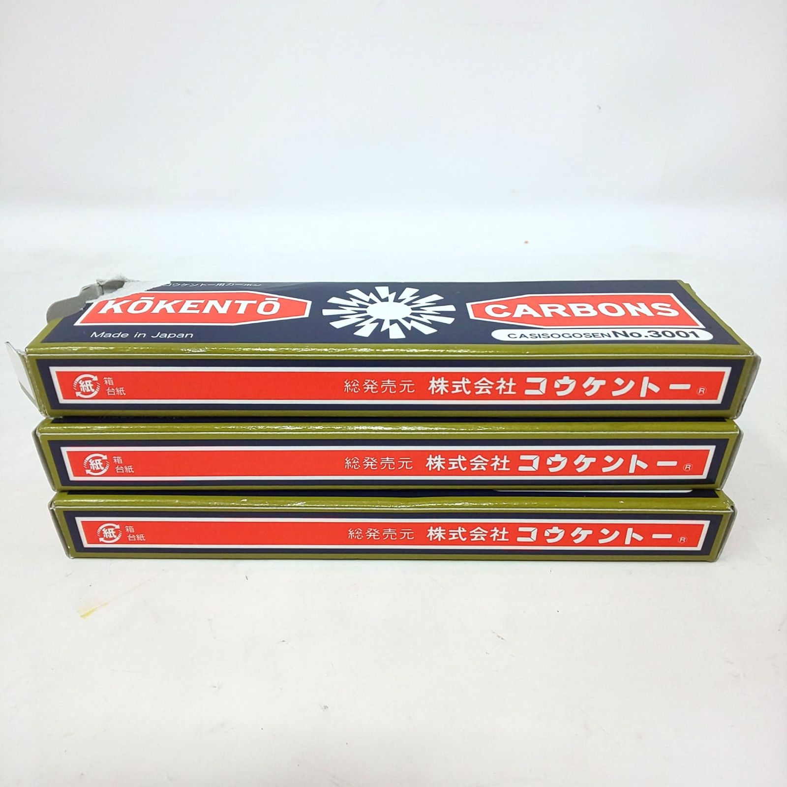 コウケントー　黒田製作所　カーボン　No.4008 送料込 コウケントー 光線治療器用カーボン 4008番 10本入り : Noah's