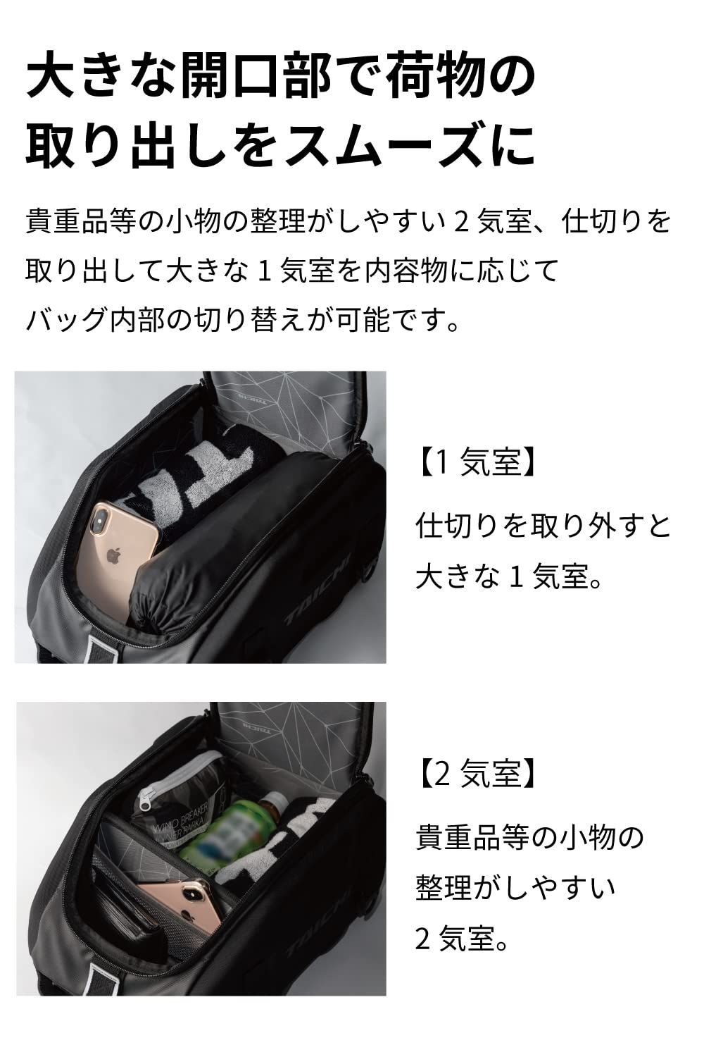 取り付け簡単