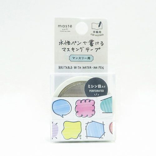 まとめ マークス