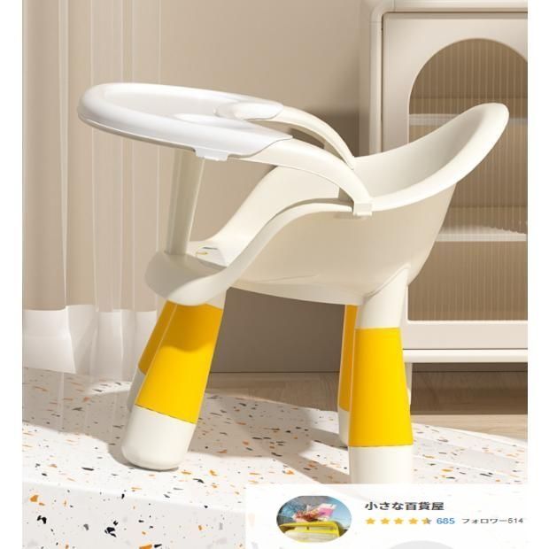 ベビーチェア ベビーチェア