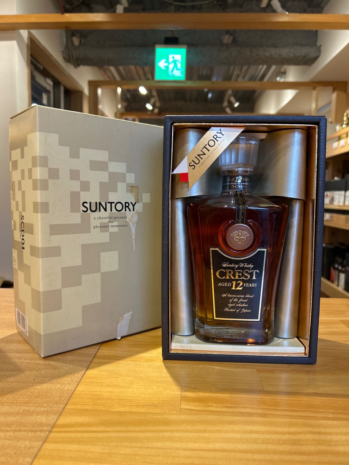 穴銭 叶手元祐 背4種類ロット