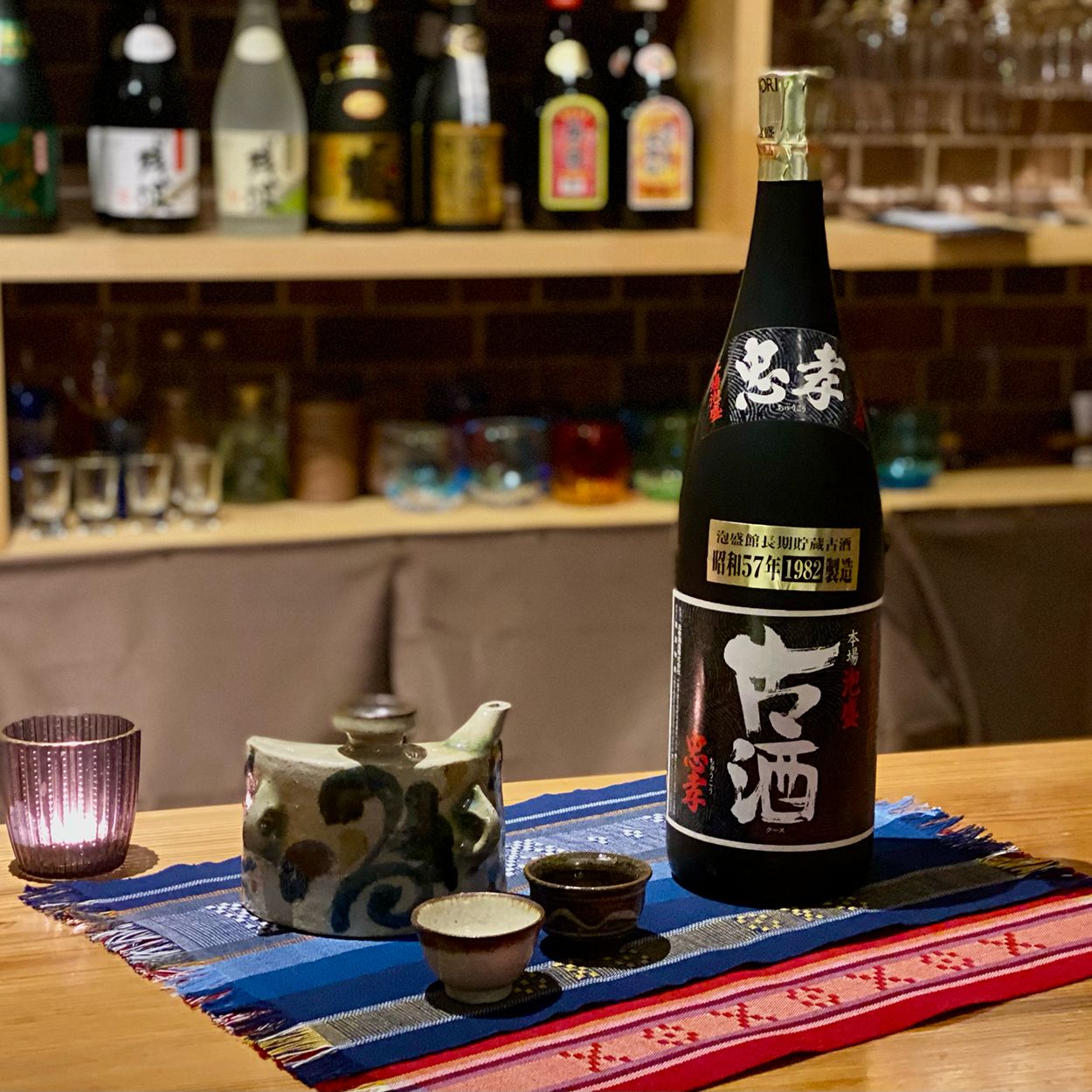 忠孝※1982年（昭和57年）製造の古酒泡盛 - メルカリ