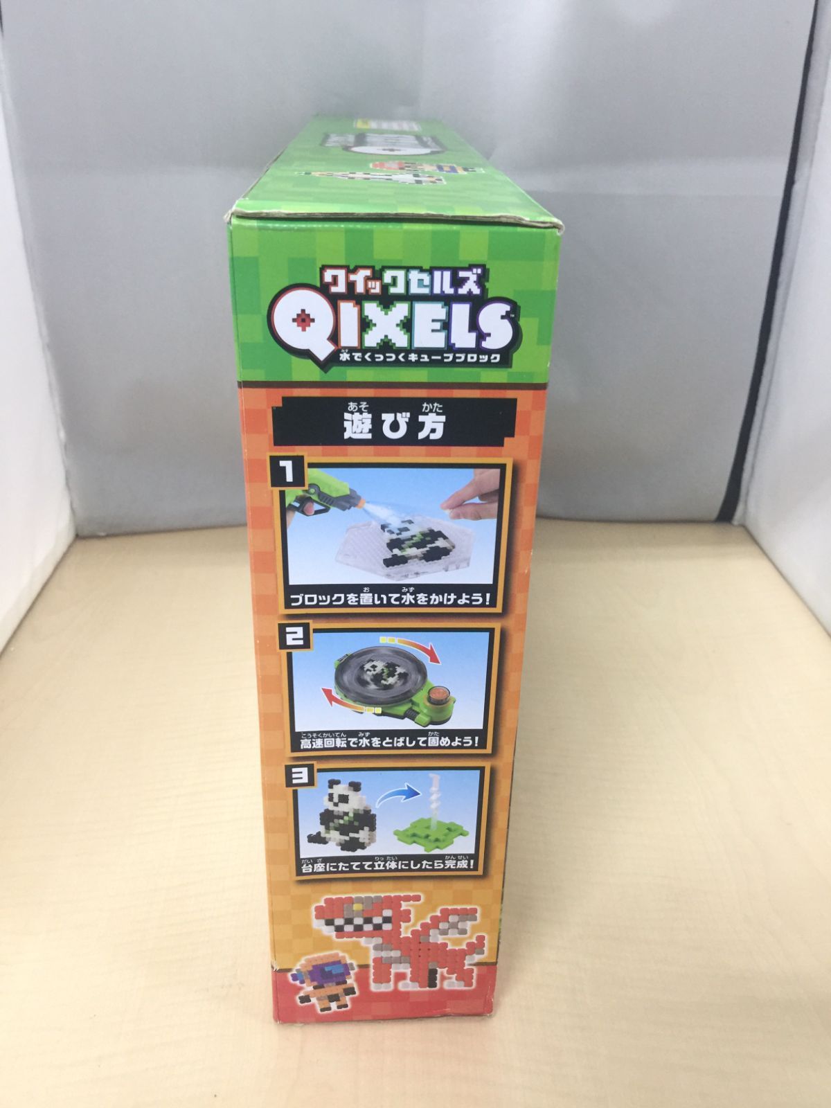 QIXELS(クイックセルズ) DXドライスピナー&ウォーターガンセット
