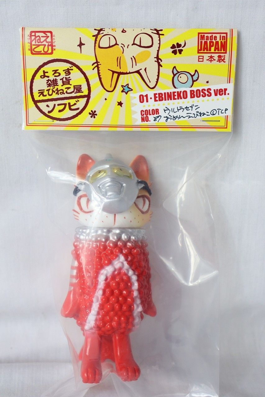 幼体 セット