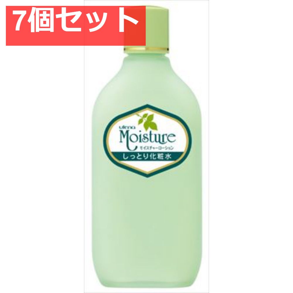 ウテナ モイスチャーしっとり化粧水 155ML 7個セット まとめ売り