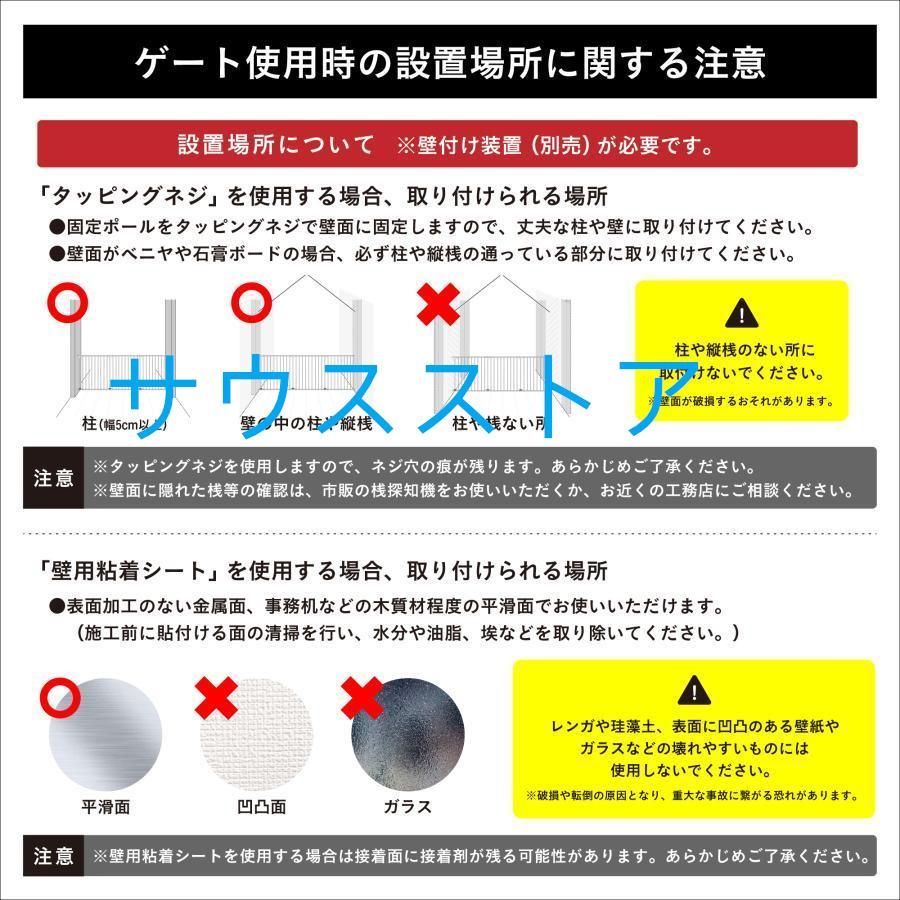 ペット用サークル