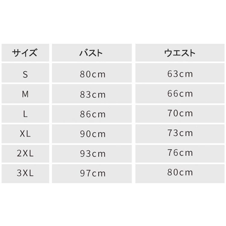 ブラック 結婚式ドレス