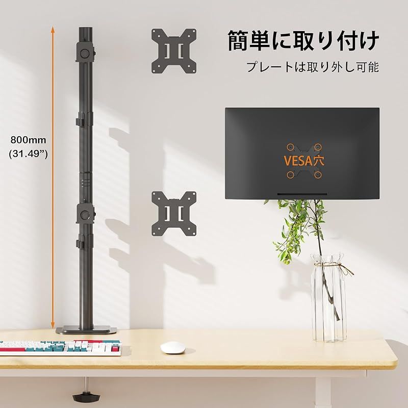 PC モニター アーム ディスプレイスタンド ２アーム 液晶ディスプレイアーム ガス圧式 縦型2台設置可能 上下2画面 17-32インチ Q デュアルモニタースタンド プレーントレイ付き2セクションアーム