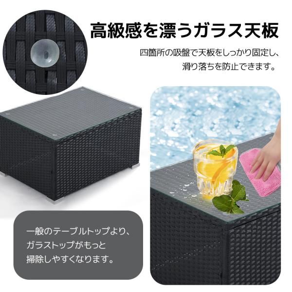 ガーデンファニチャーセット