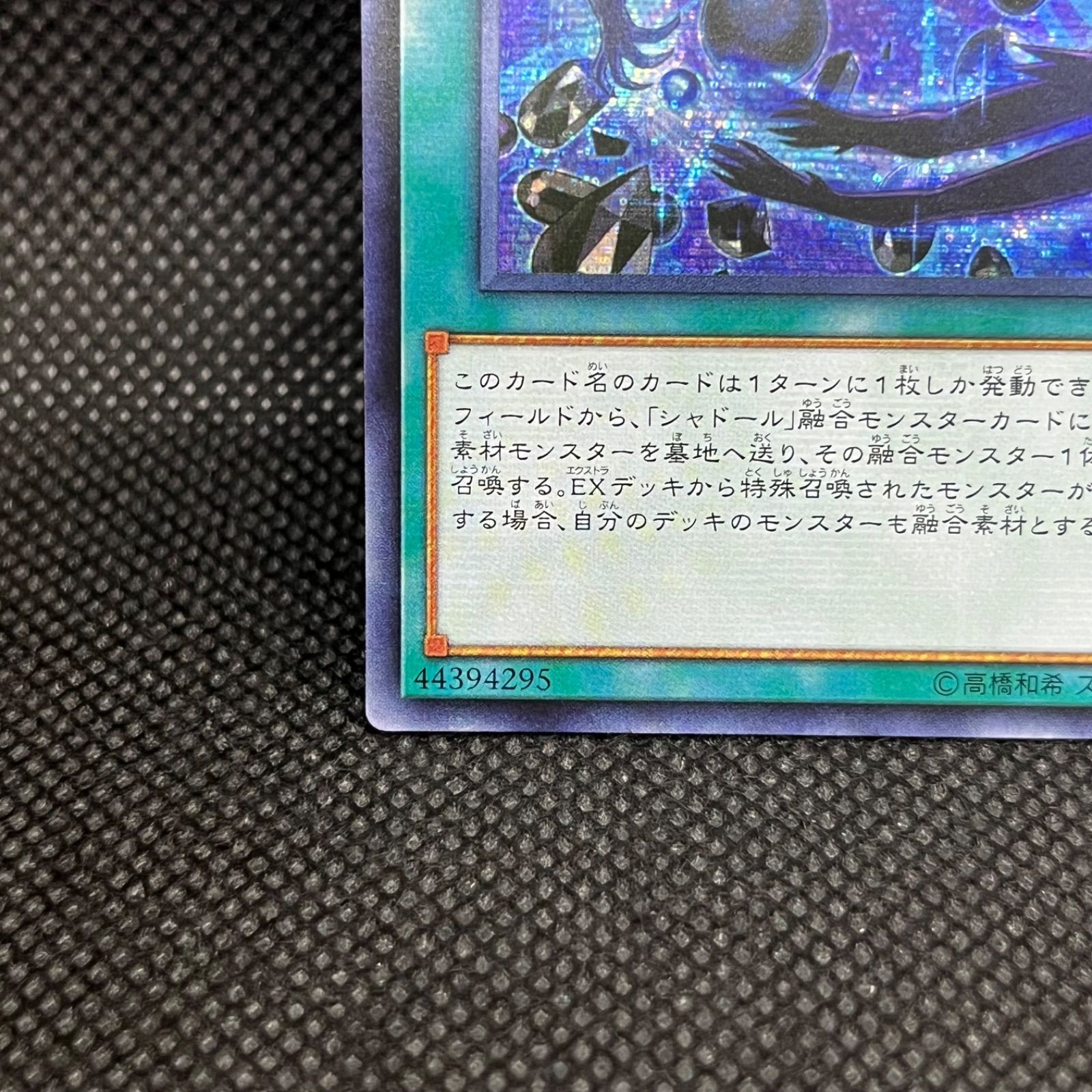 絶賛高騰中！ 成金ゴブリン アジア シークレット 3枚セット 絶賛高騰中！ 成金ゴブリン アジア シークレット 3枚セット 絶賛高騰中