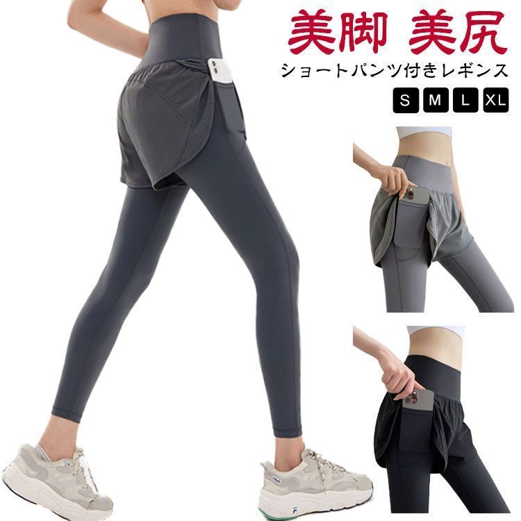 スポーツウェア レディース 一体型 レギンス ヨガウェア パンツ スパッツ ショートパンツ トレーニングウェア フィットネス ヨガレギンス ゴルフ UVカット ウォーキング ジム ランニング マラソン#pop173
