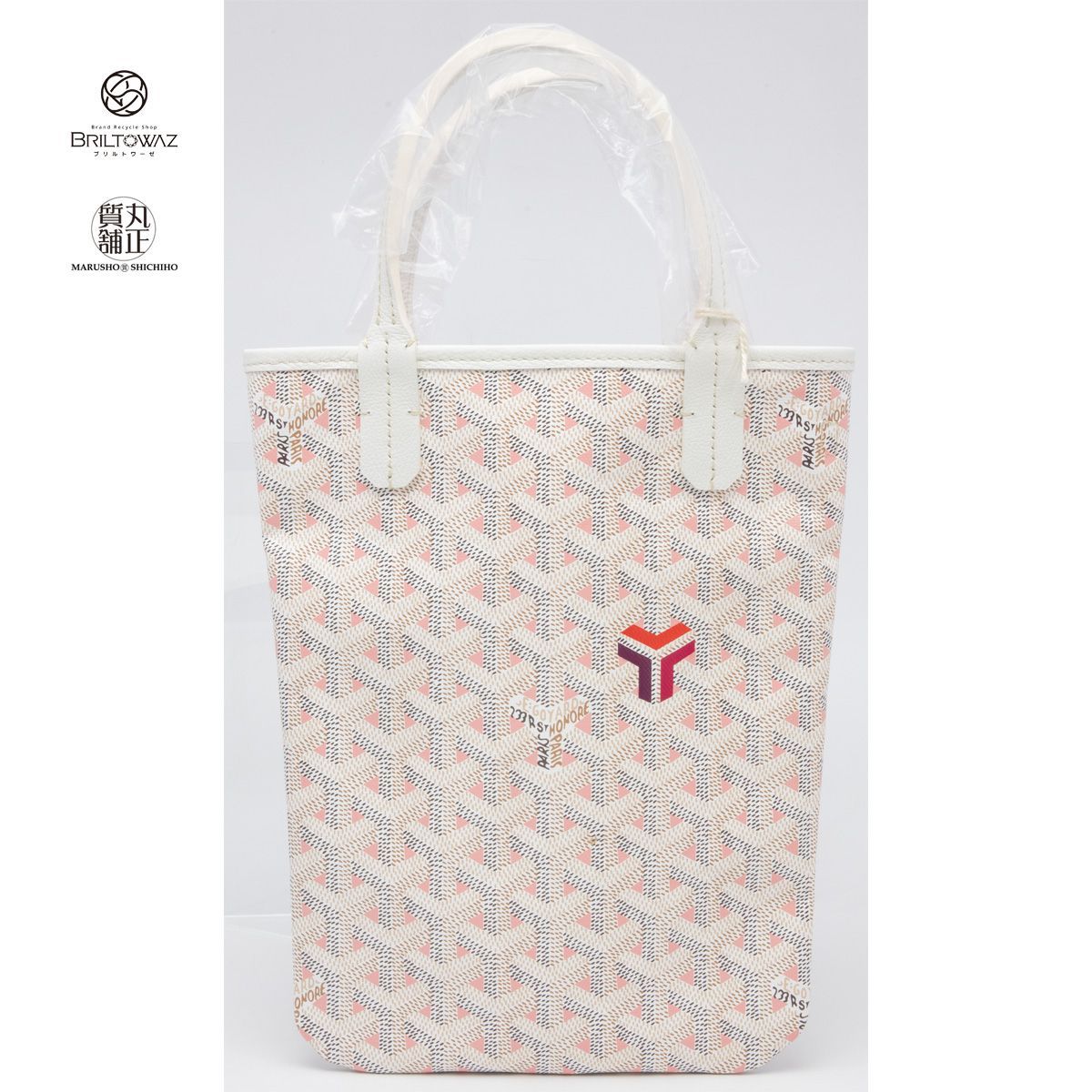NWT Goyard Poitier Mini Claire Voie Greige Pink Crossbody Tote Limited  Edition